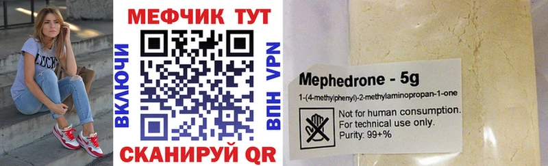 Магазины продажи наркотиков Ивантеевка Кокаин Псилоцибиновые грибы ГАШ Меф мяу мяу