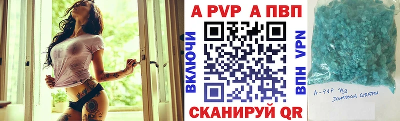 магазин продажи наркотиков Ивантеевка A-PVP Crystall