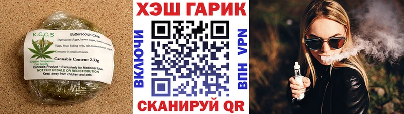 Еда ТГК марихуана  Ивантеевка 