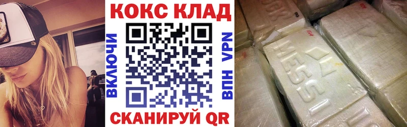 Cocaine 98%  купить наркоту  Ивантеевка 