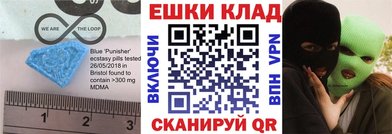 блэк спрут как зайти  Ивантеевка  Экстази Дубай 