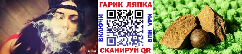 ГАШ убойный  Ивантеевка 