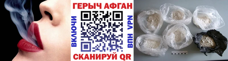 ГЕРОИН гречка  Ивантеевка 