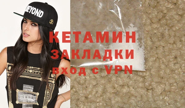 гашиш Елабуга
