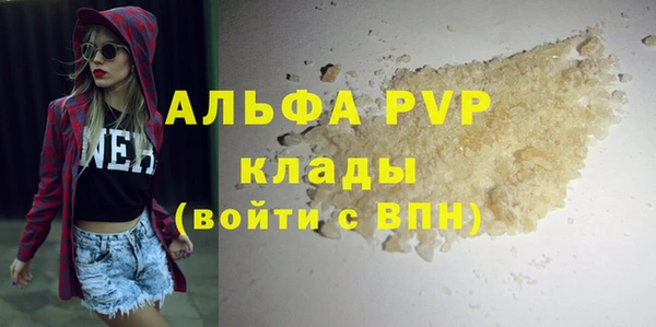 кокаин VHQ Елизово
