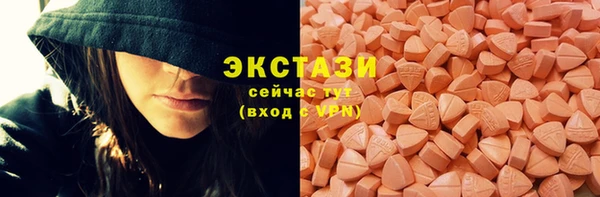 кокаин VHQ Елизово
