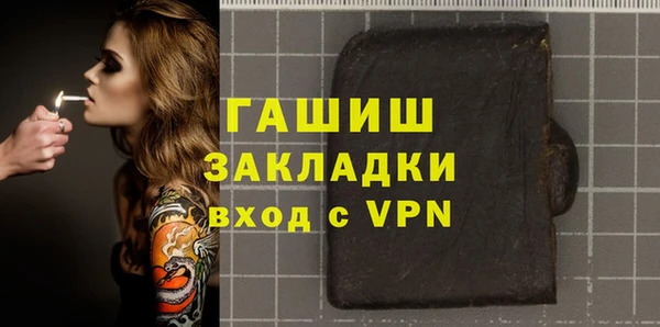 гашиш Елабуга