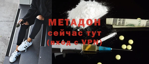 кокаин VHQ Елизово