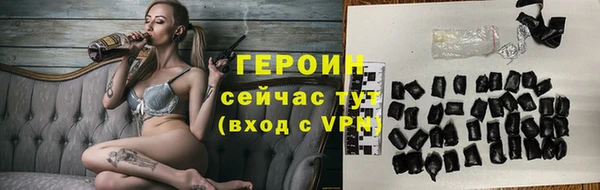 кокаин VHQ Елизово
