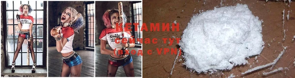 кокаин VHQ Елизово