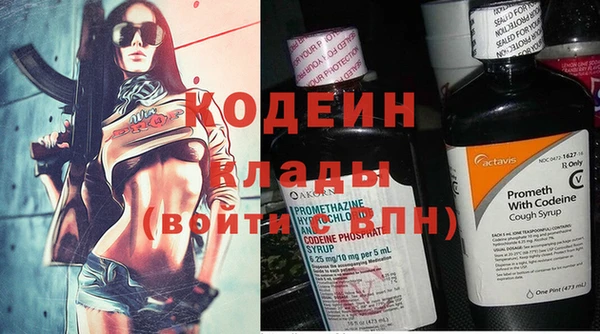 кокаин VHQ Елизово