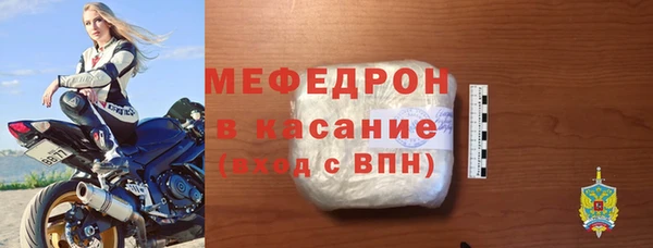 прущий лед Ельня
