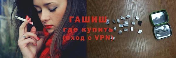 кокаин VHQ Елизово