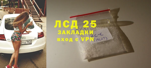 прущий лед Ельня