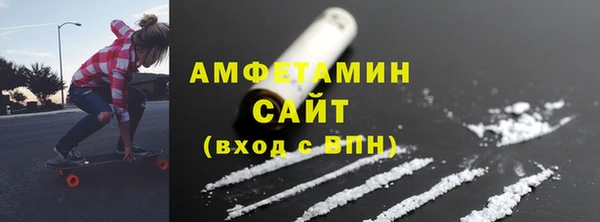 кокаин VHQ Елизово