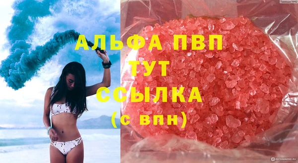кокаин VHQ Елизово