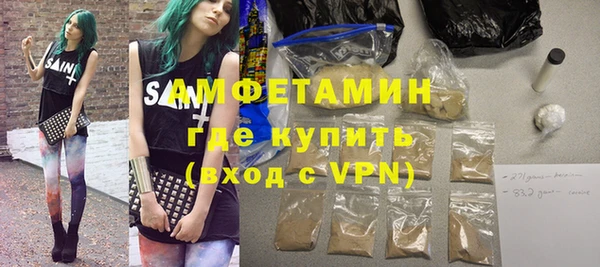 кокаин VHQ Елизово