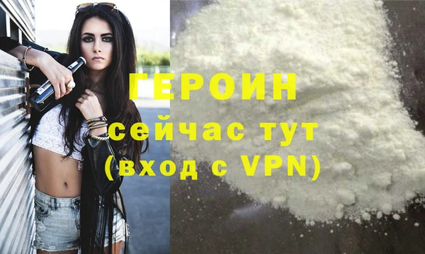 прущий лед Ельня