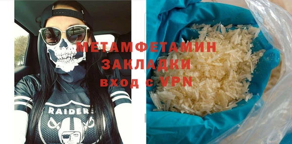 прущий лед Ельня