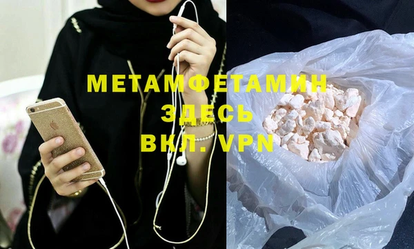 гашиш Елабуга