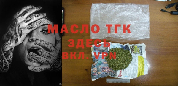 кокаин VHQ Елизово