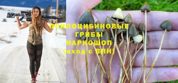 кокаин VHQ Елизово