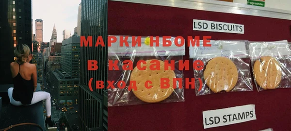 кокаин VHQ Елизово