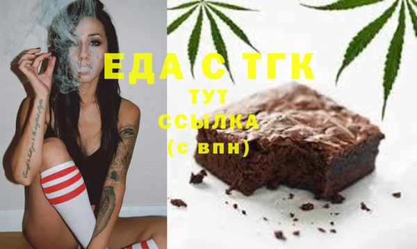 кокаин VHQ Елизово