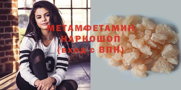 кокаин VHQ Елизово