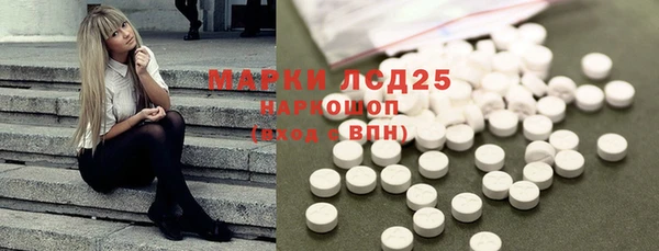 кокаин VHQ Елизово