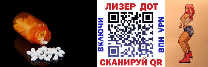 LSD-25 экстази кислота  Ивантеевка 
