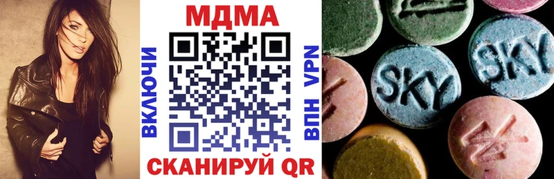 купить  сайты  Ивантеевка  MDMA кристаллы 