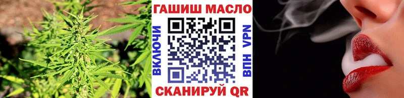 OMG сайт  Ивантеевка  ТГК THC oil 