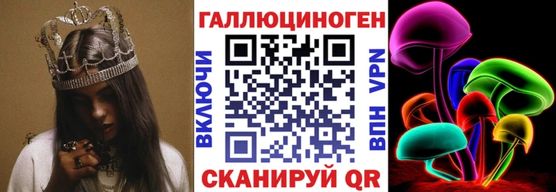 Псилоцибиновые грибы Magic Shrooms  хочу   darknet наркотические препараты  Ивантеевка 