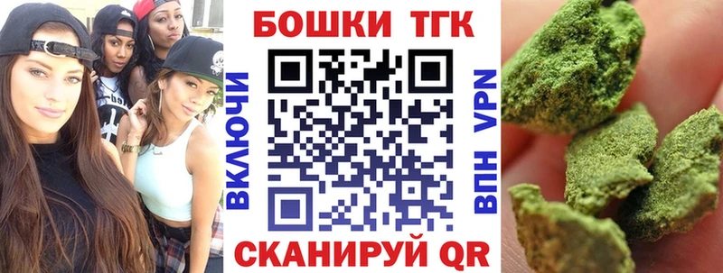 darknet формула  как найти закладки  Ивантеевка  Конопля семена 